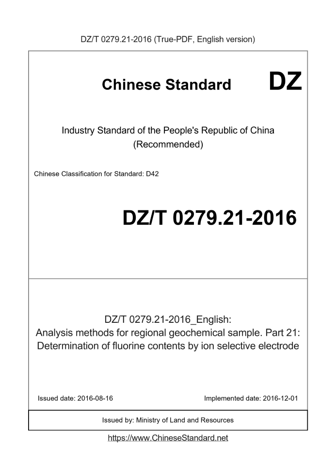 DZ/T 0279.21-2016