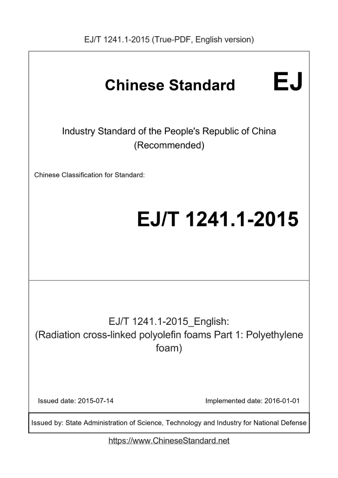 EJ/T 1241.1-2015