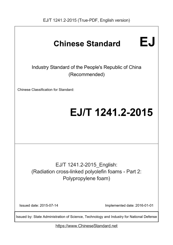 EJ/T 1241.2-2015