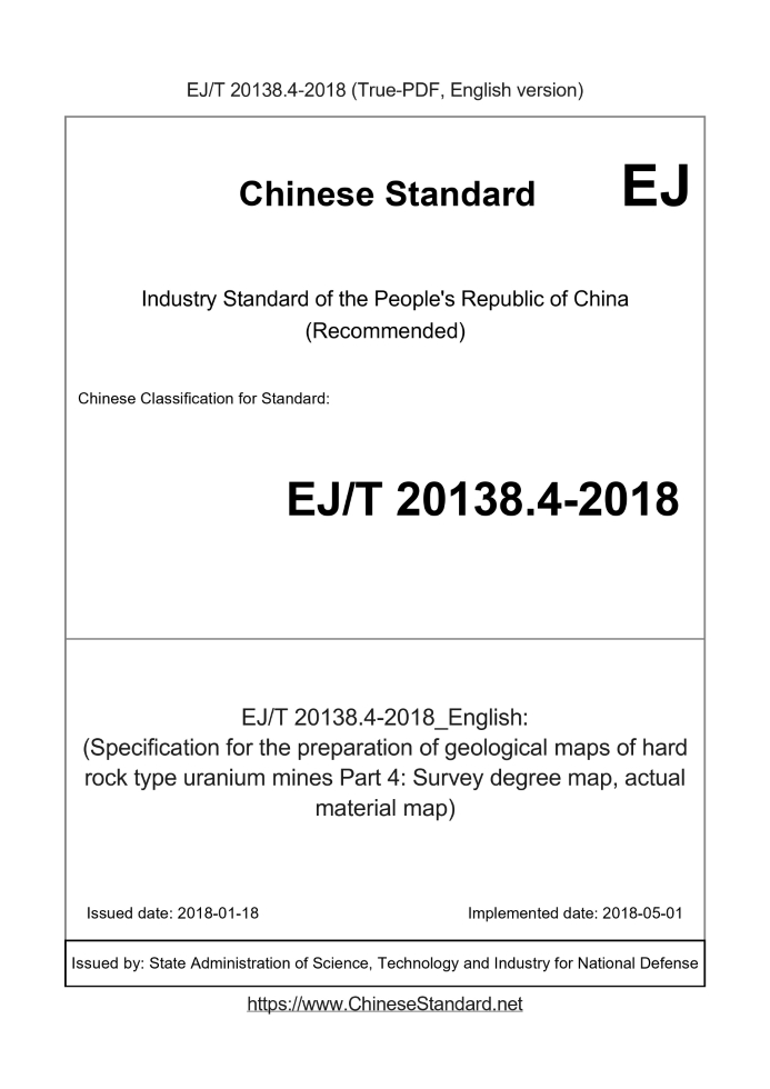 EJ/T 20138.4-2018 English cover page