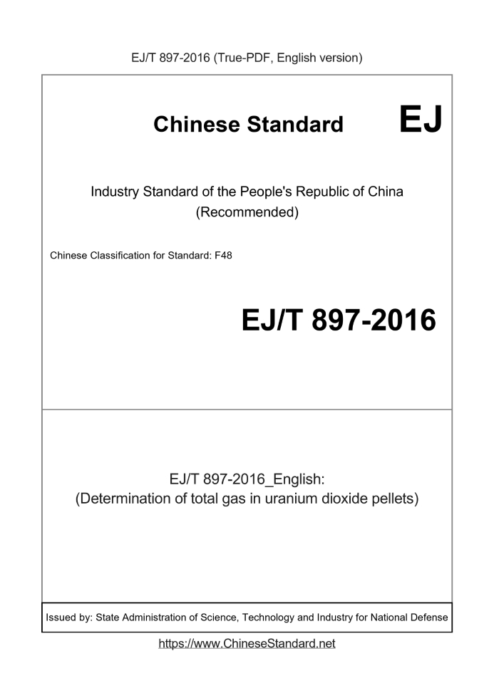 EJ/T 897-2016 English cover page