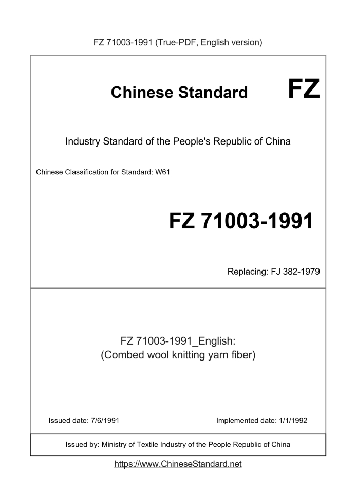 FZ 71003-1991