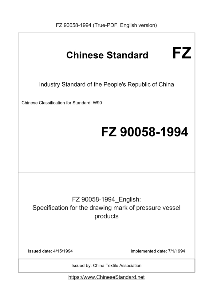 FZ 90058-1994