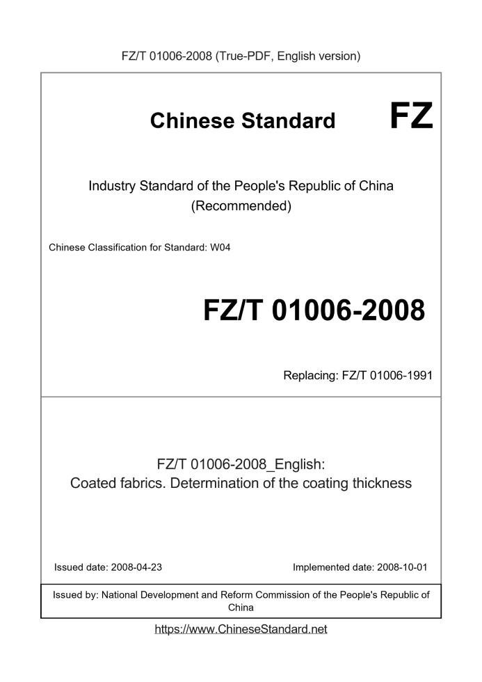 FZ/T 01006-2008