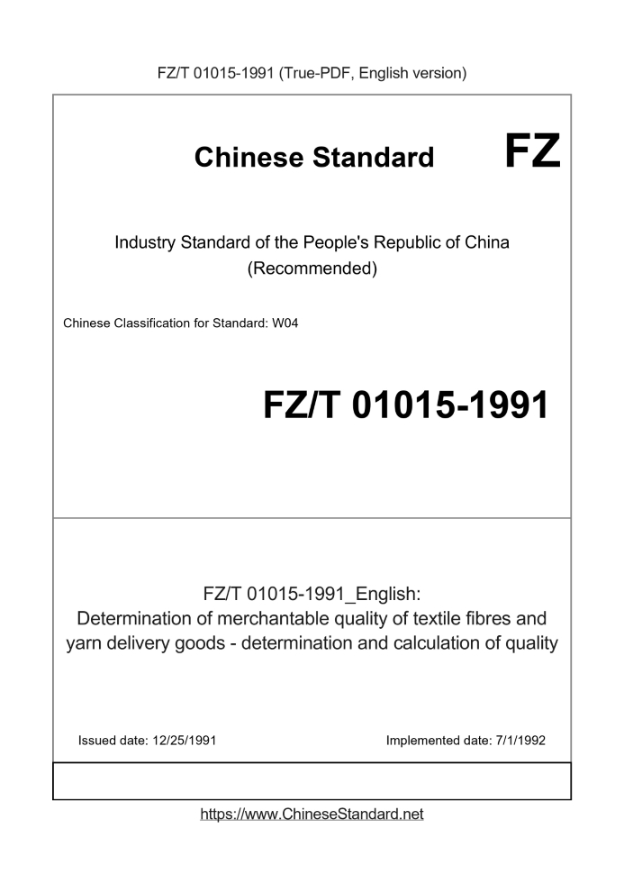 FZ/T 01015-1991