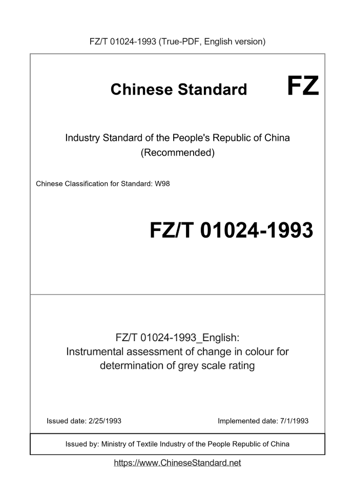 FZ/T 01024-1993