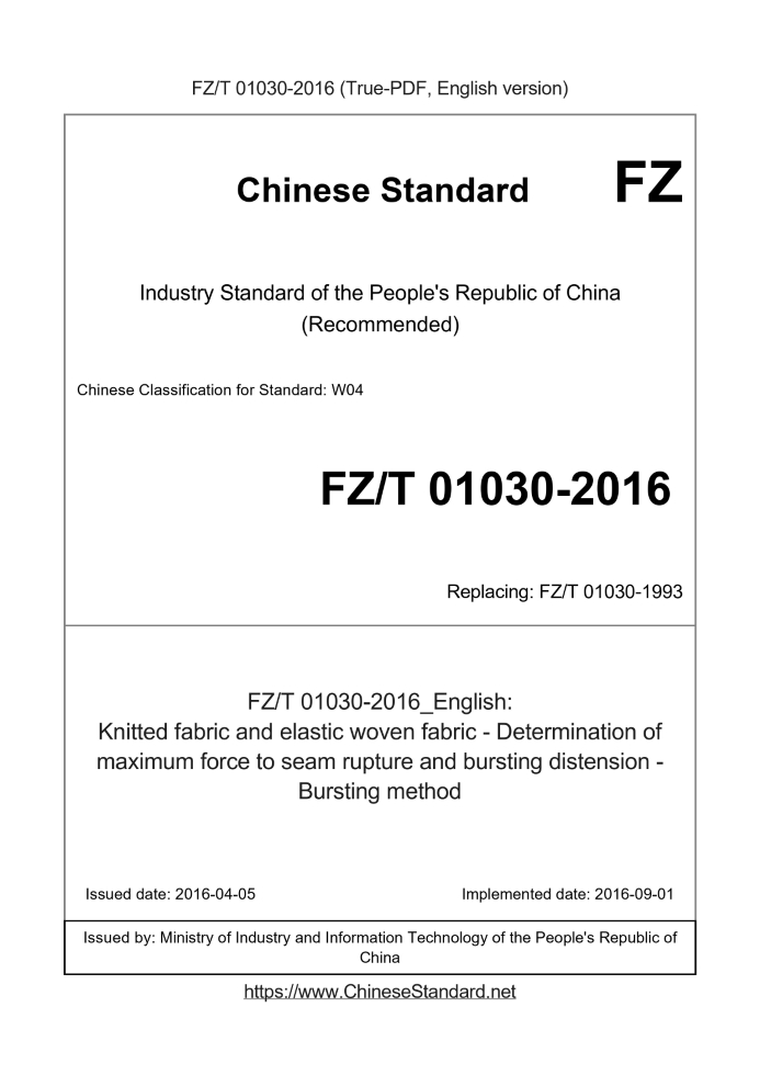 FZ/T 01030-2016