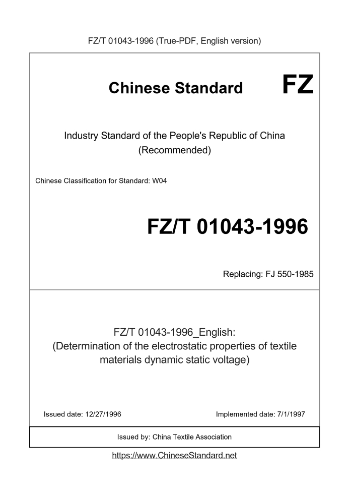 FZ/T 01043-1996