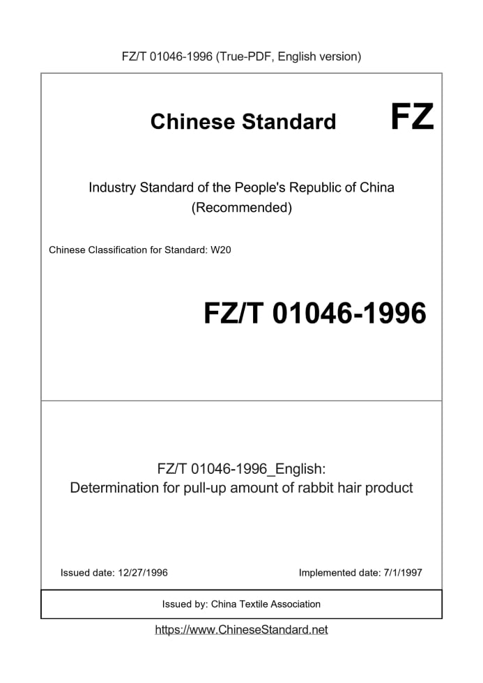 FZ/T 01046-1996