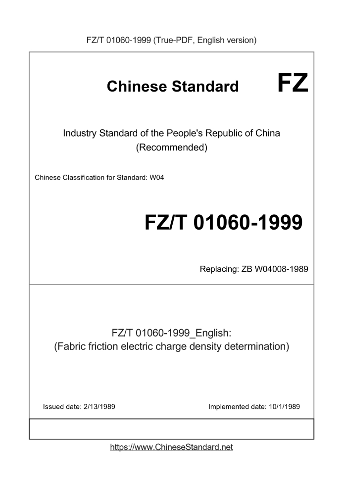 FZ/T 01060-1999