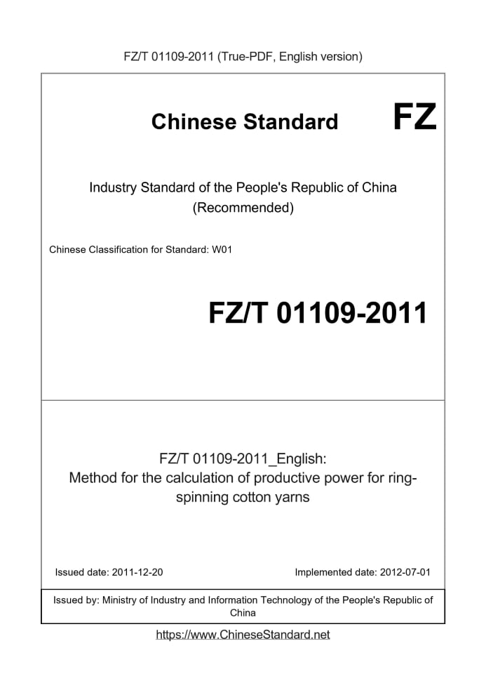 FZ/T 01109-2011