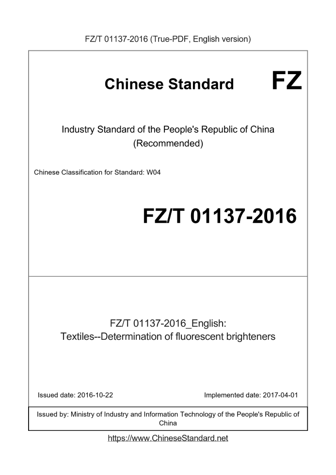 FZ/T 01137-2016