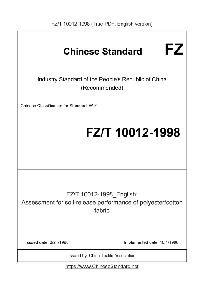 FZ/T 10012-1998