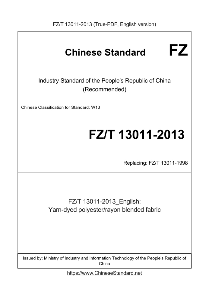 FZ/T 13011-2013