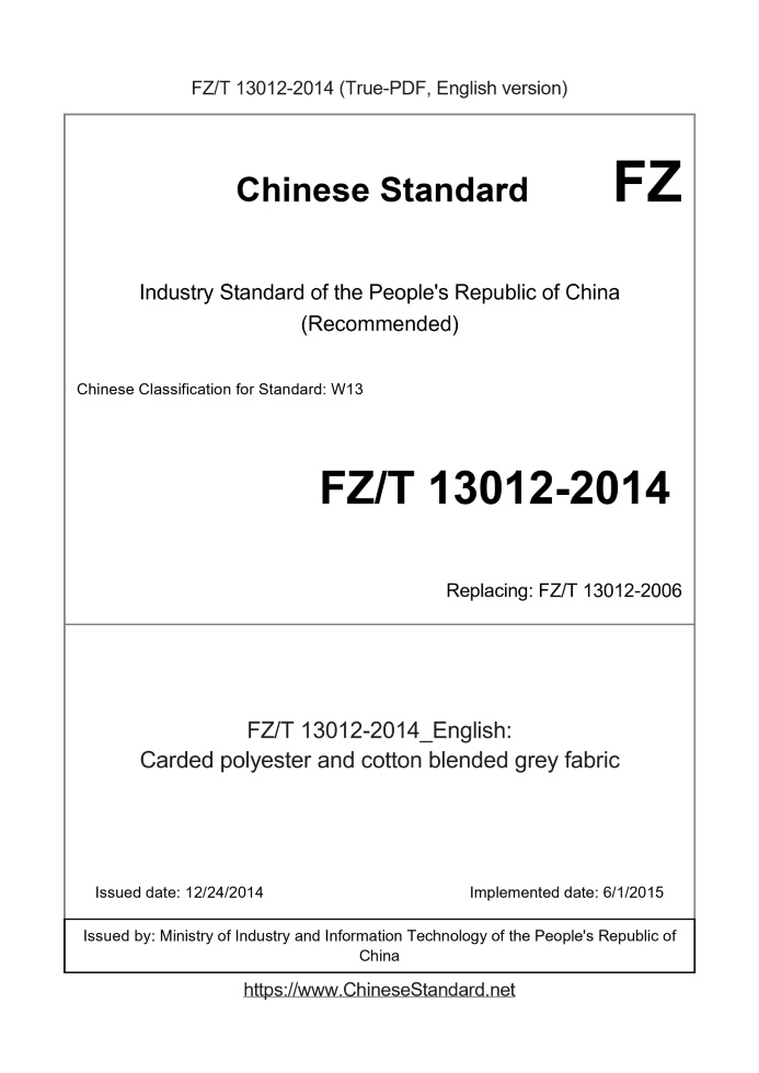 FZ/T 13012-2014