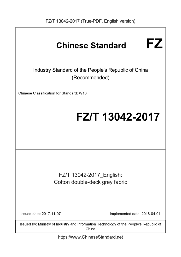 FZ/T 13042-2017