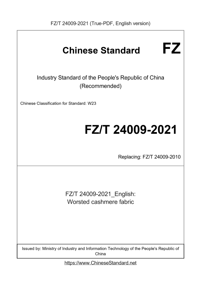 FZ/T 24009-2021