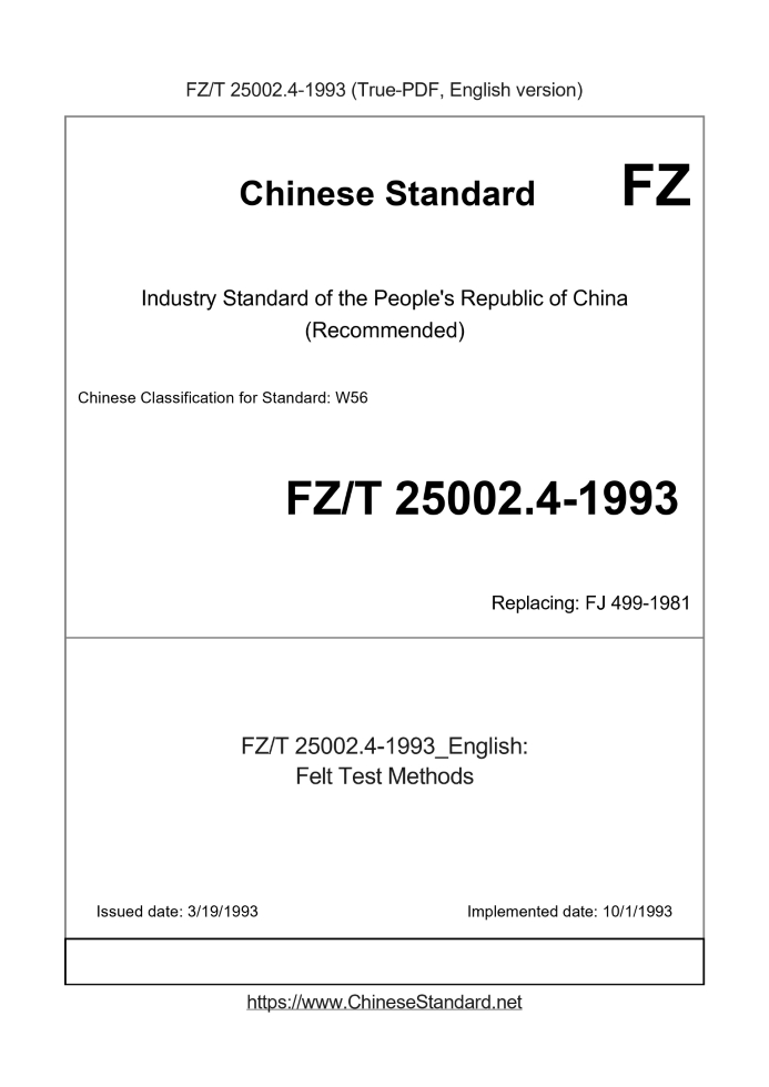 FZ/T 25002.4-1993