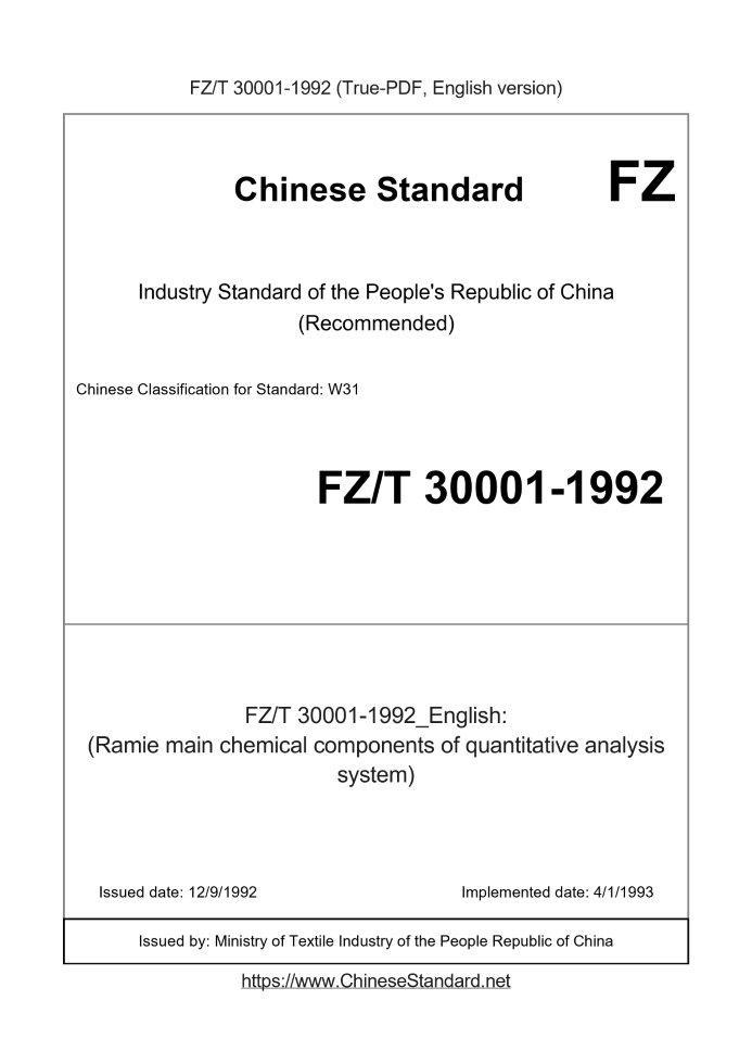 FZ/T 30001-1992