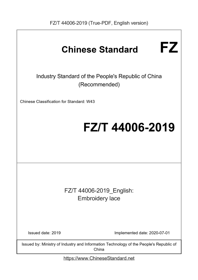FZ/T 44006-2019