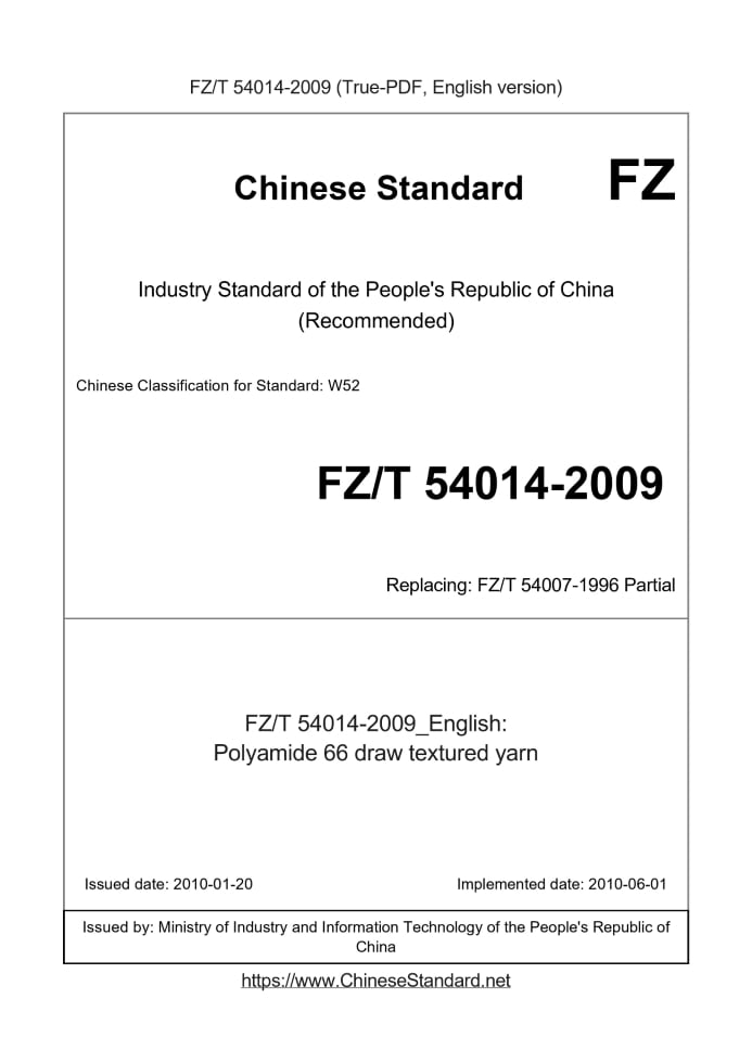 FZ/T 54014-2009