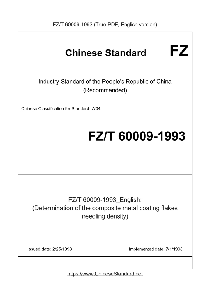 FZ/T 60009-1993