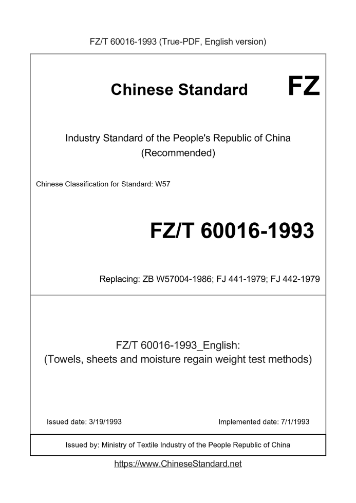 FZ/T 60016-1993