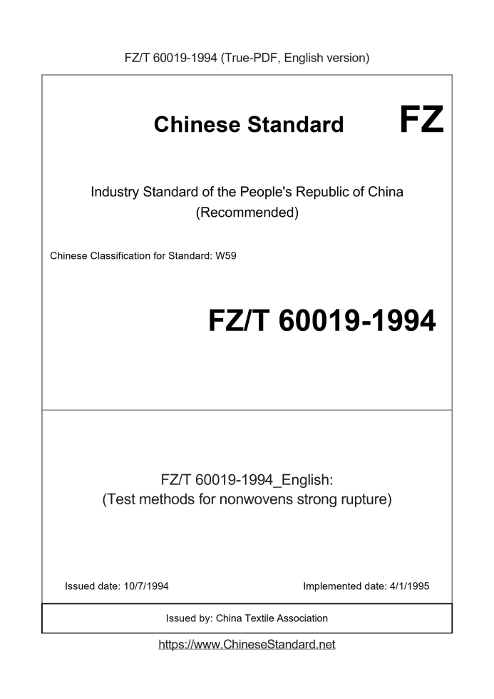 FZ/T 60019-1994