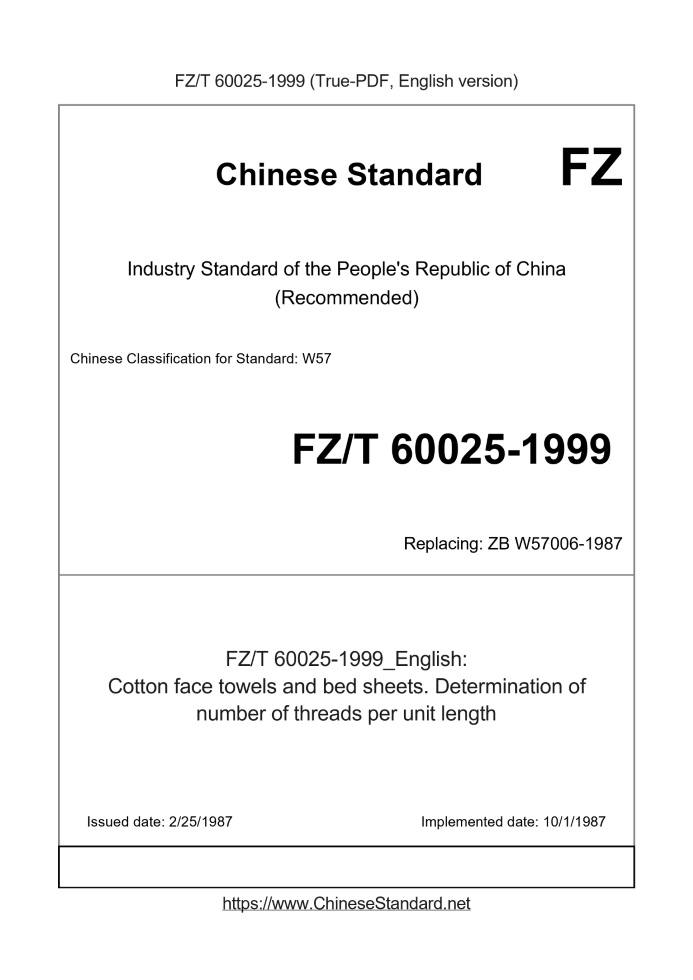 FZ/T 60025-1999