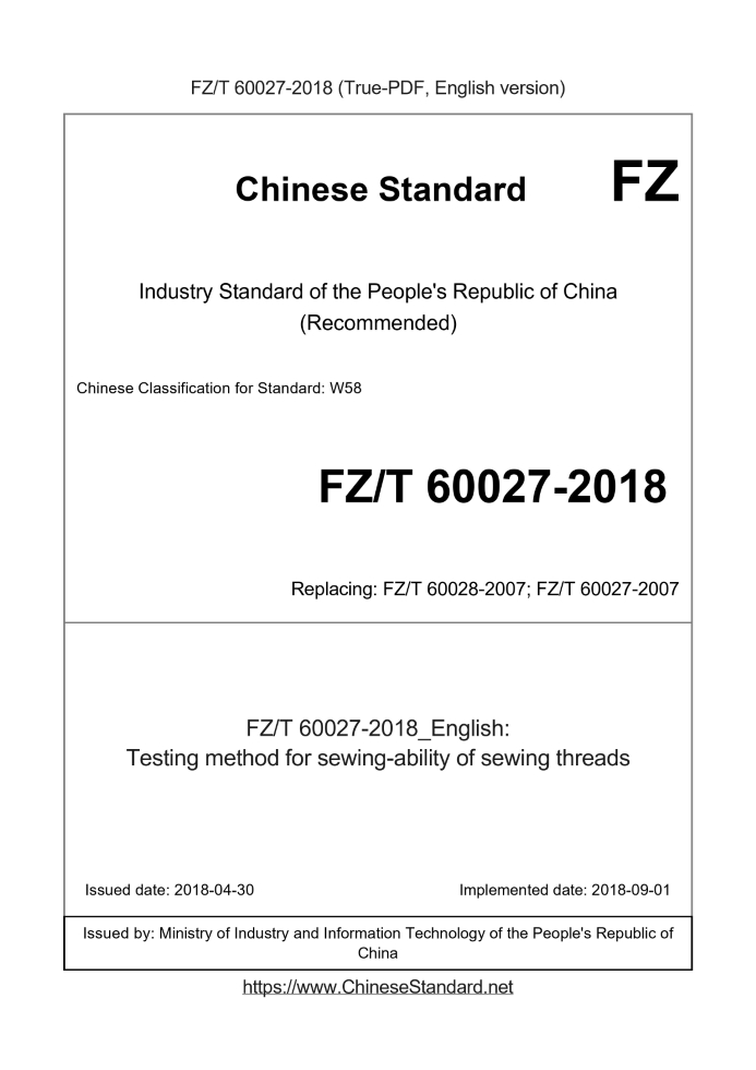 FZ/T 60027-2018