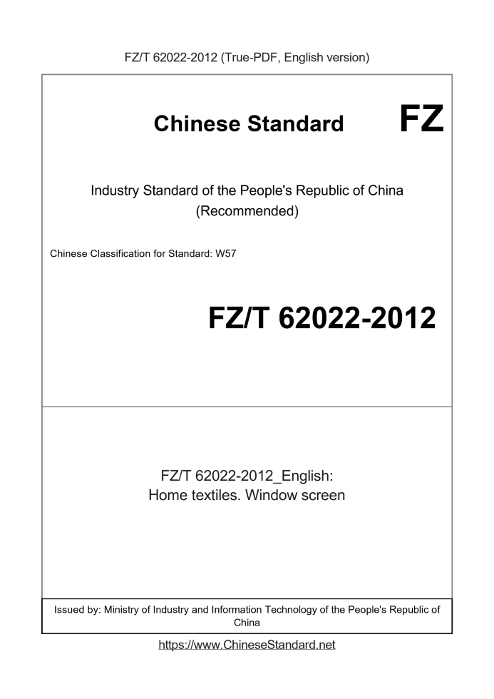 FZ/T 62022-2012