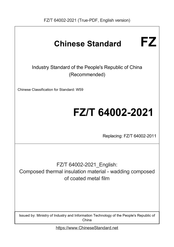 FZ/T 64002-2021