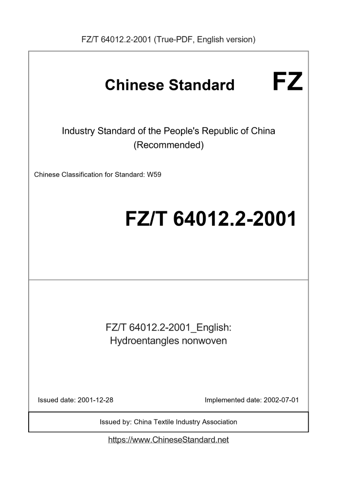 FZ/T 64012.2-2001
