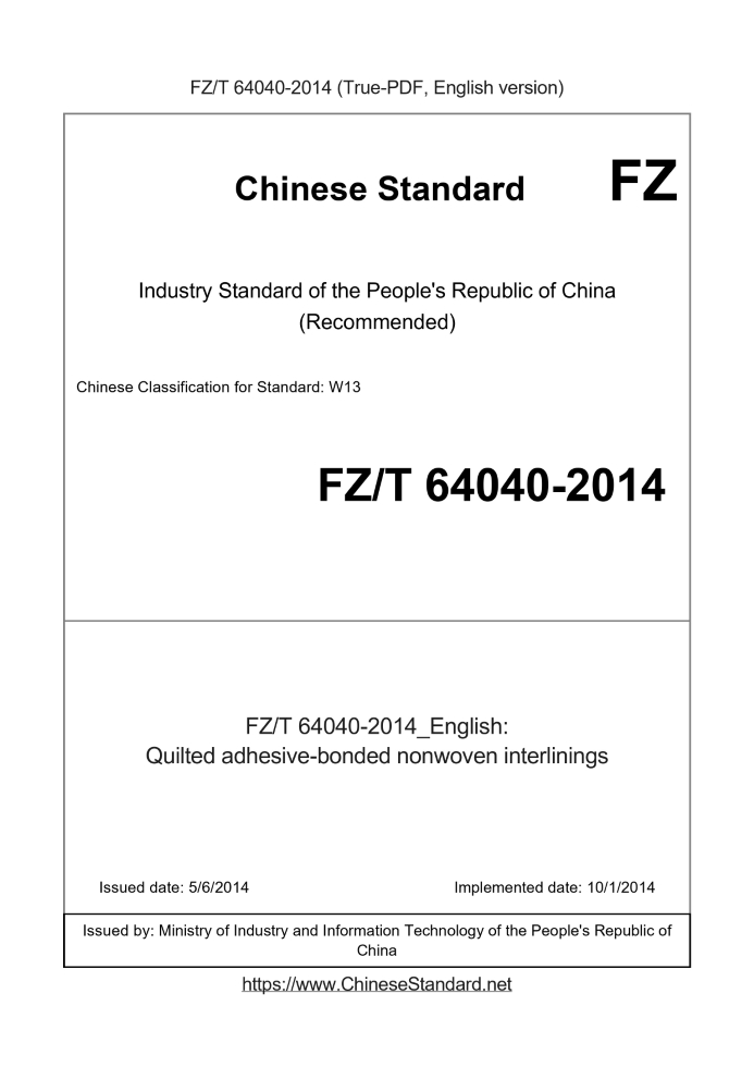 FZ/T 64040-2014