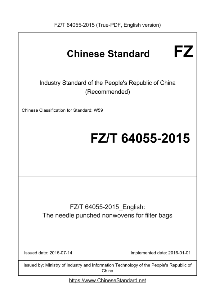 FZ/T 64055-2015