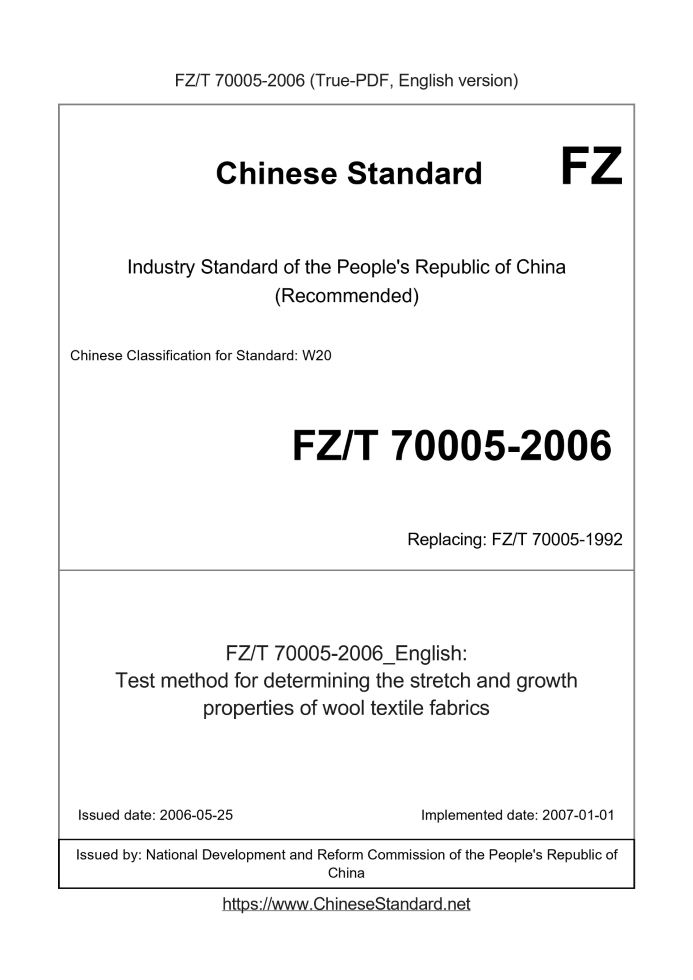 FZ/T 70005-2006