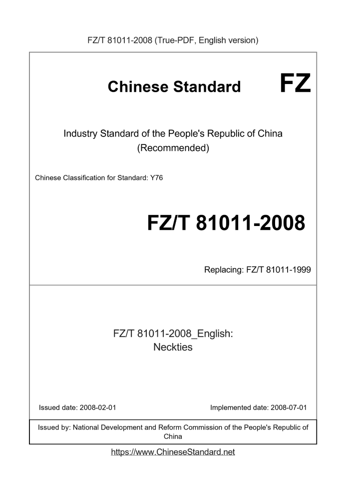 FZ/T 81011-2008