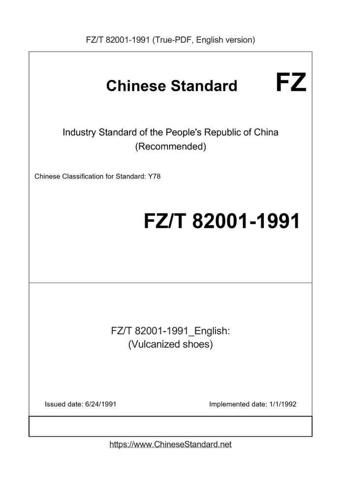 FZ/T 82001-1991