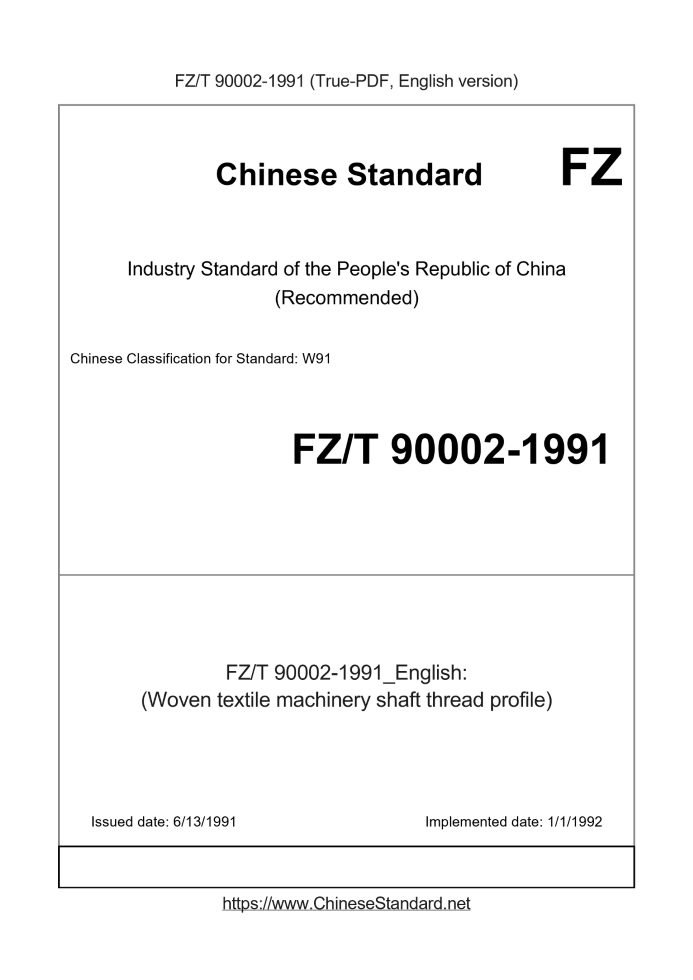 FZ/T 90002-1991