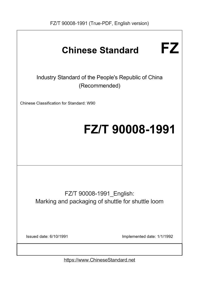 FZ/T 90008-1991