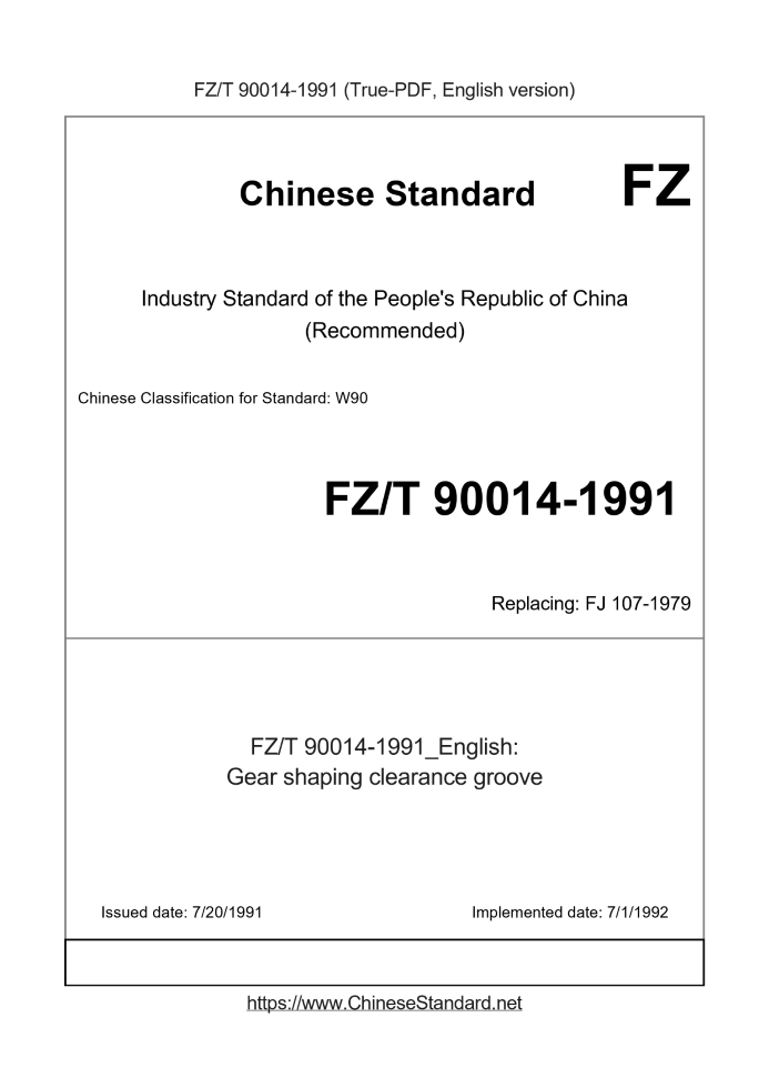 FZ/T 90014-1991