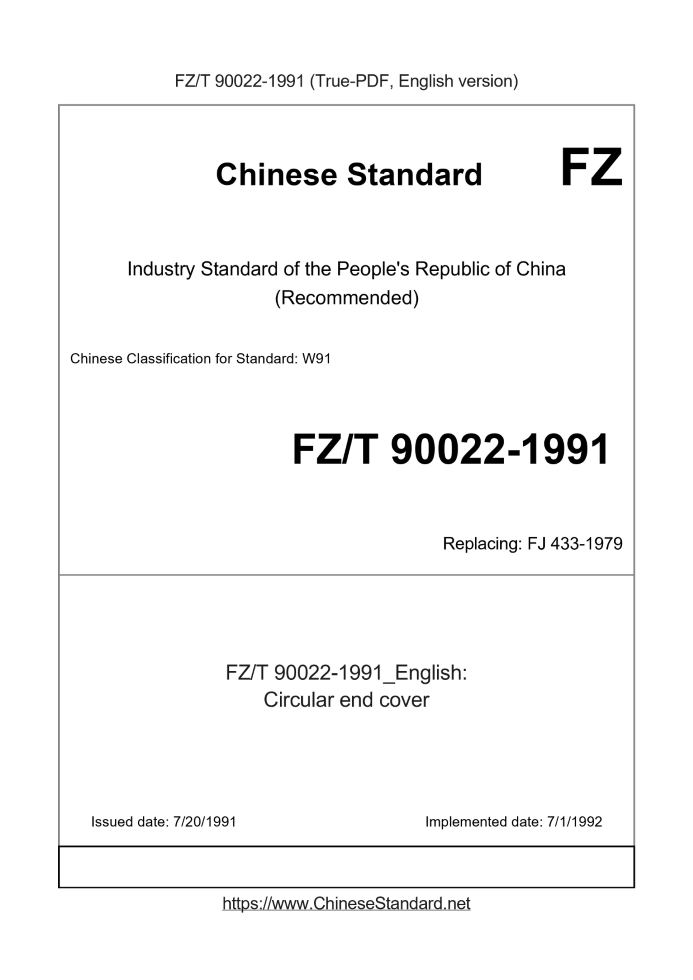 FZ/T 90022-1991
