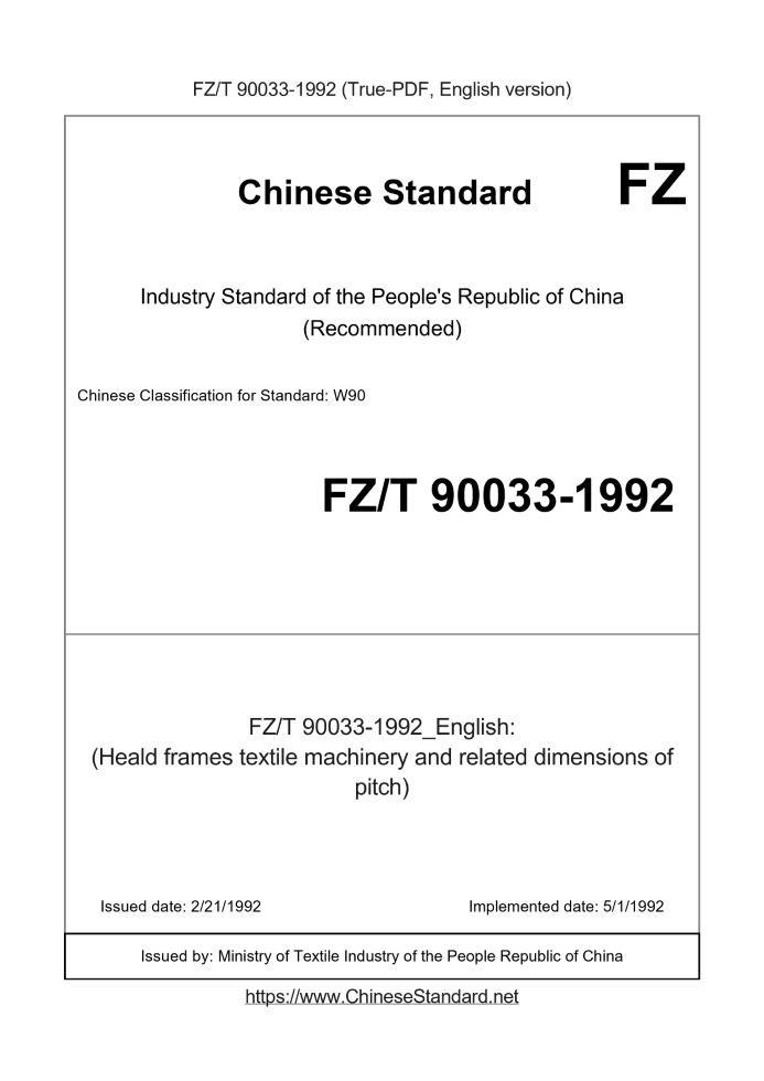 FZ/T 90033-1992