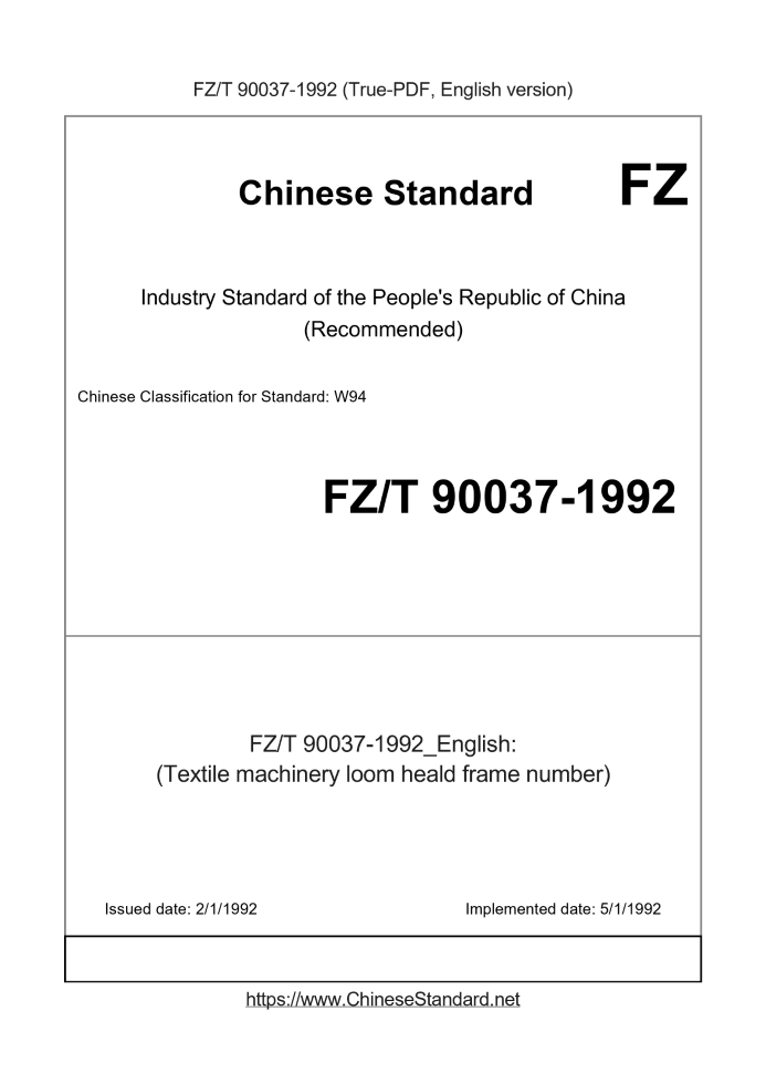 FZ/T 90037-1992