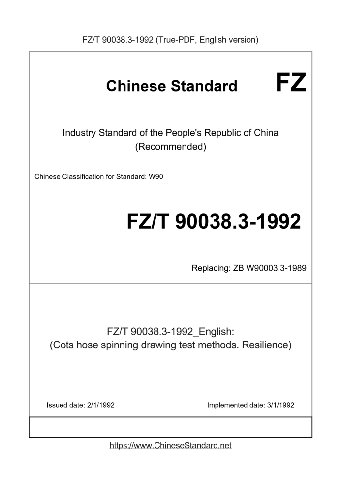 FZ/T 90038.3-1992