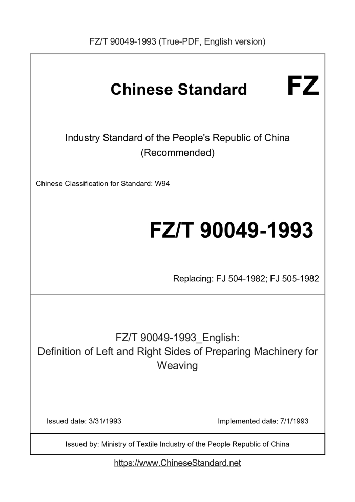 FZ/T 90049-1993