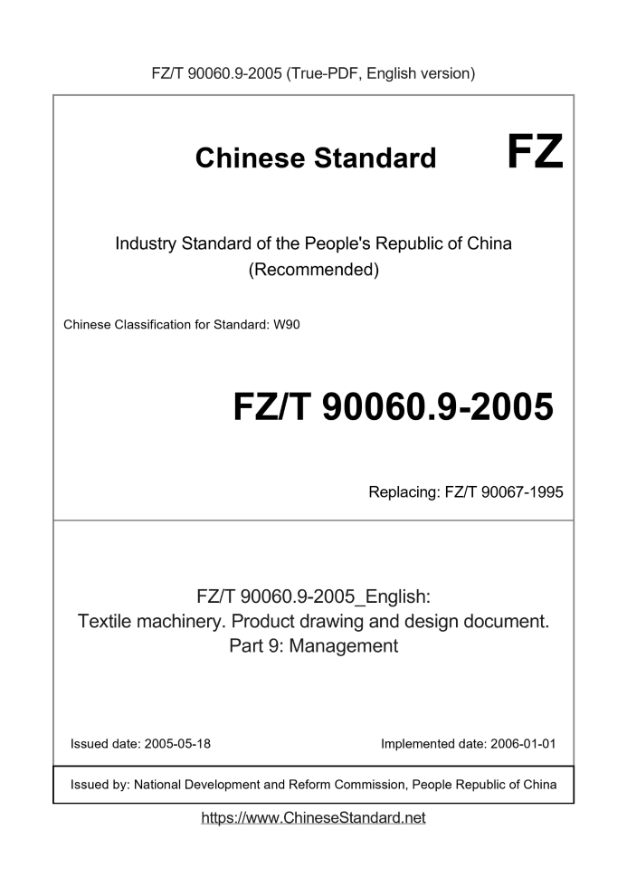 FZ/T 90060.9-2005