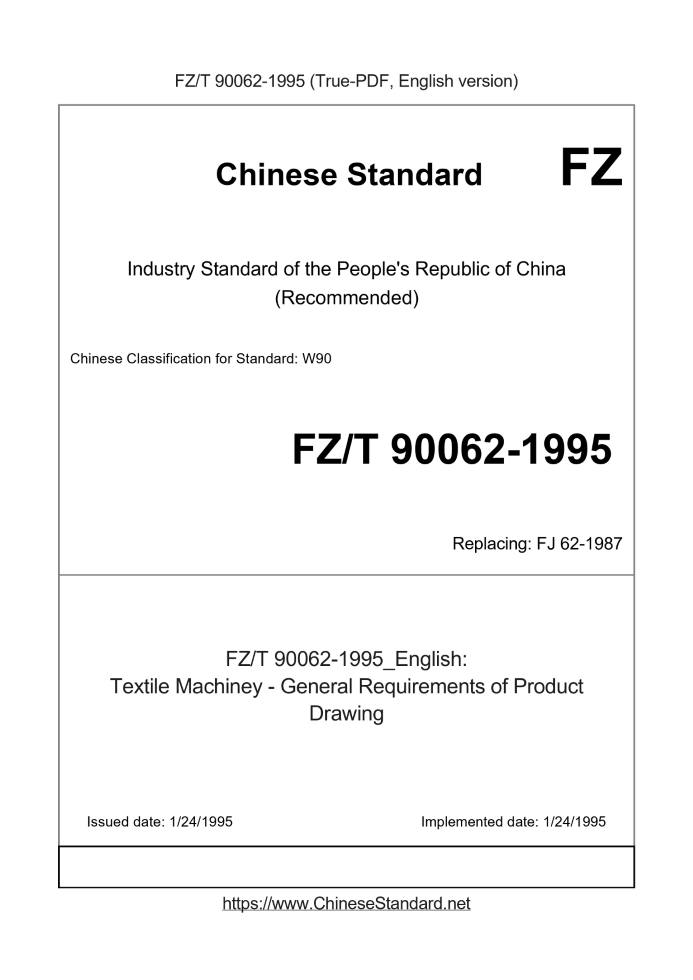 FZ/T 90062-1995