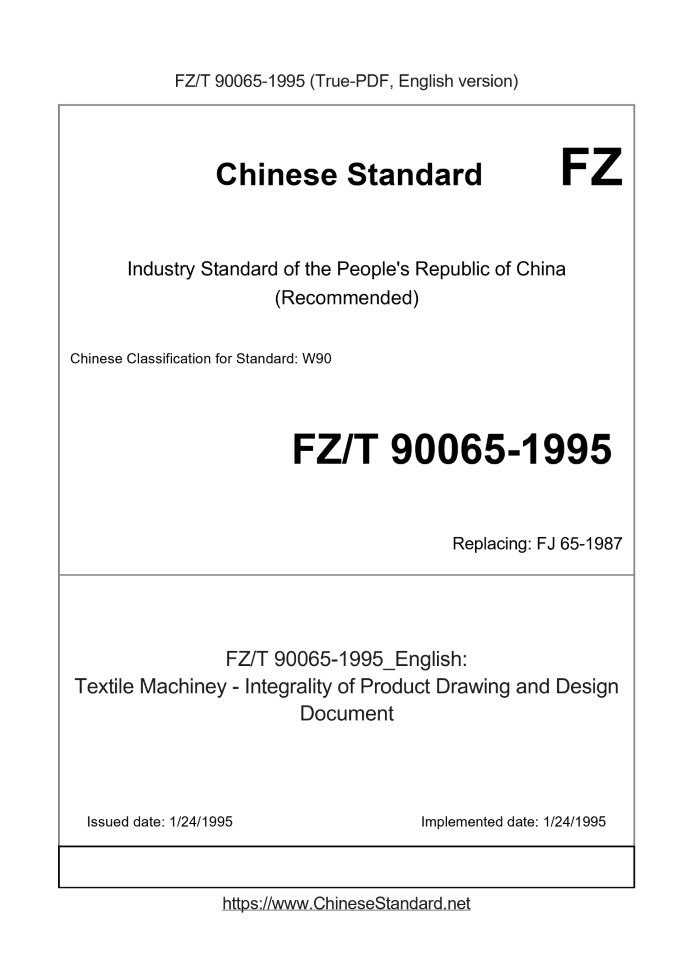 FZ/T 90065-1995