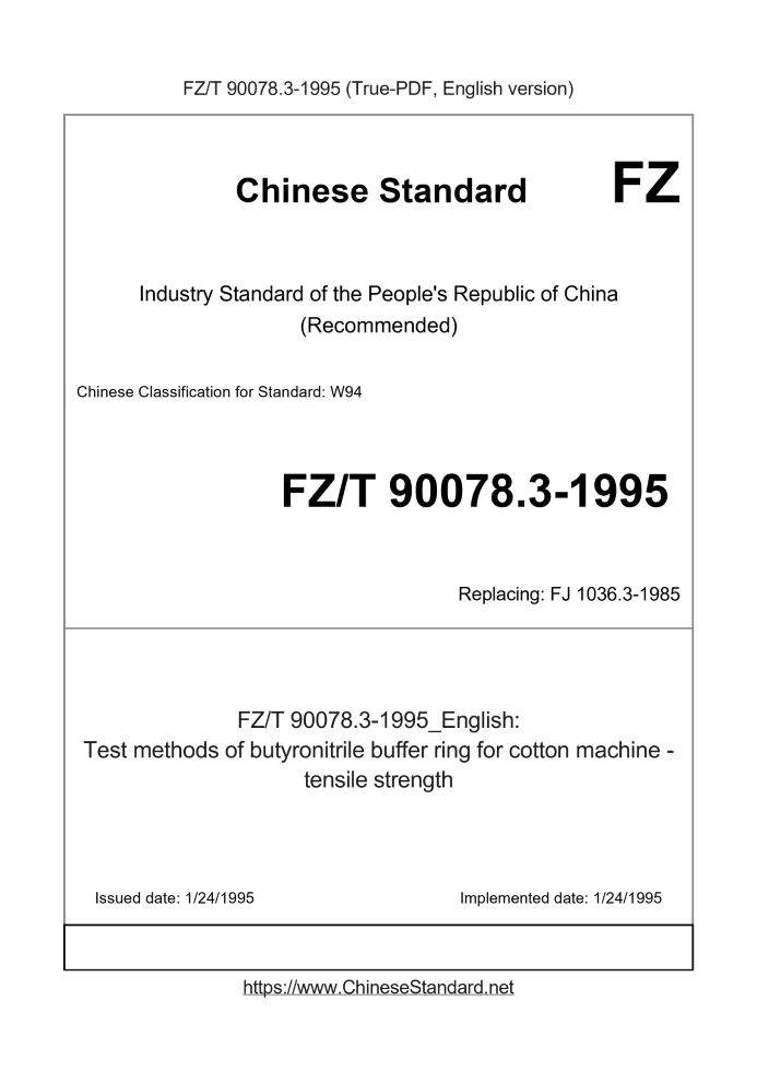 FZ/T 90078.3-1995